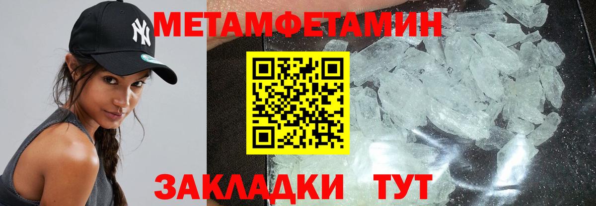 АМФ  АМФ Розовый  Вход с VPN  Избербаш  АМФЕТАМИН 