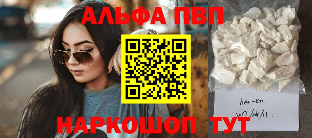 А ПВП СК Избербаш