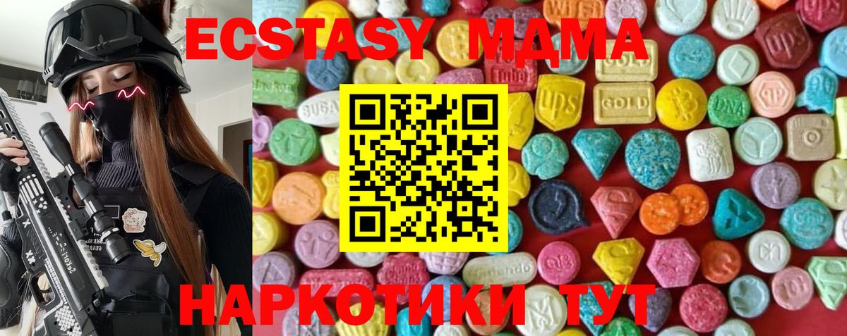 это Telegram  Ecstasy Philipp Plein  Вход с VPN  Избербаш  ЭКСТАЗИ ешки 