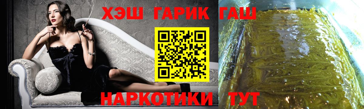 Избербаш  Гашиш  Вход с VPN  ГАШИШ 40% ТГК  Гашиш Premium 