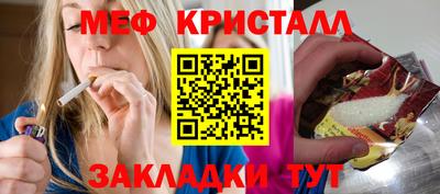 каннабис Жуковский