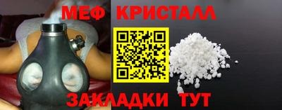 каннабис Жуковский