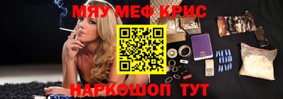 каннабис Жуковский