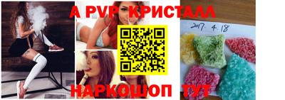 кокаин перу Заволжье