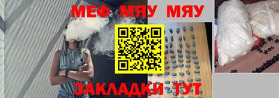 каннабис Жуковский