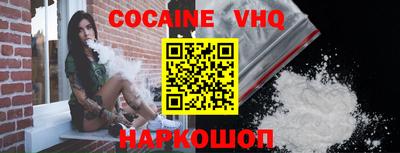кокаин перу Заволжье