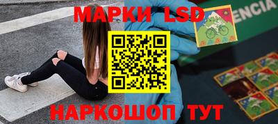 каннабис Жуковский