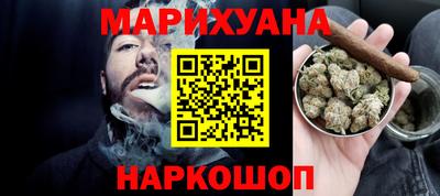 каннабис Жуковский