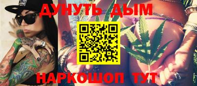 дистиллят марихуана Заводоуковск