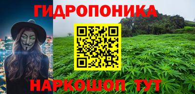 каннабис Жуковский