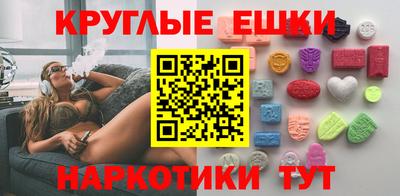 каннабис Жуковский