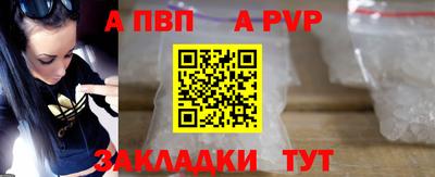 каннабис Жуковский