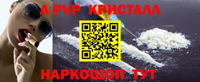 кокаин перу Заволжье