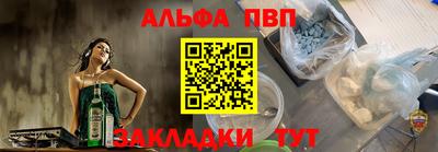 каннабис Жуковский