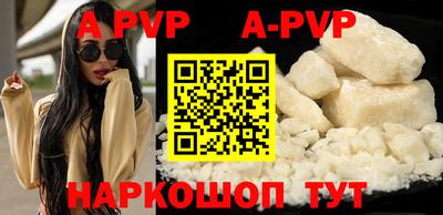 каннабис Жуковский