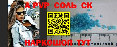 каннабис Жуковский