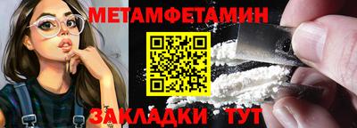 каннабис Жуковский
