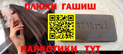 каннабис Жуковский