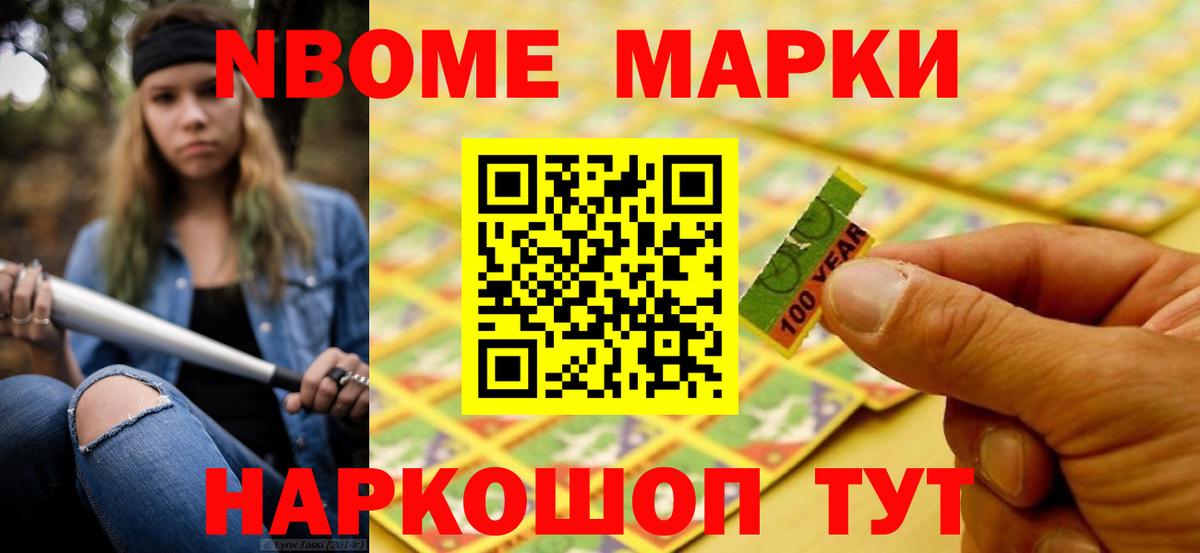 Избербаш  ЛСД экстази ecstasy  Вход с VPN 