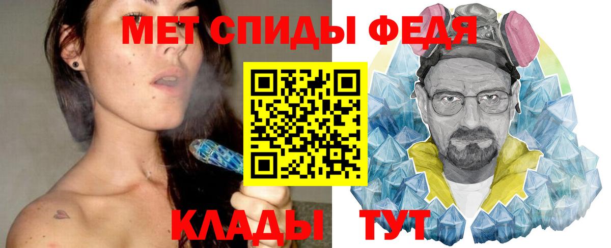 Избербаш  Метамфетамин витя  Вход с VPN 