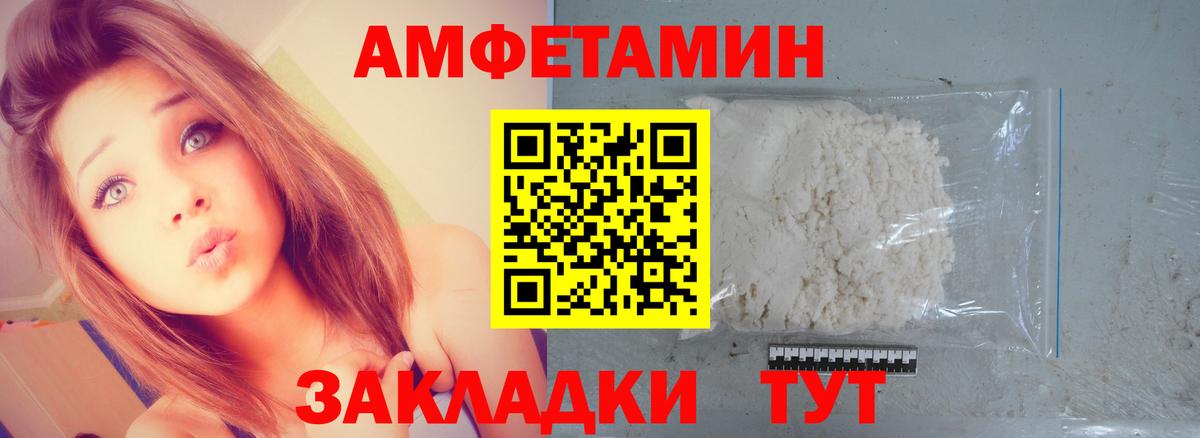 Метамфетамин кристалл Избербаш