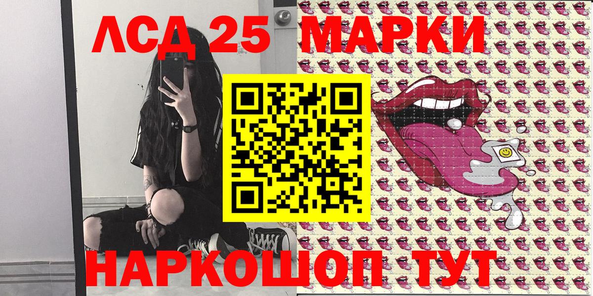 Избербаш  Наркотические марки 1,8мг  Марки NBOMe  Вход с VPN 