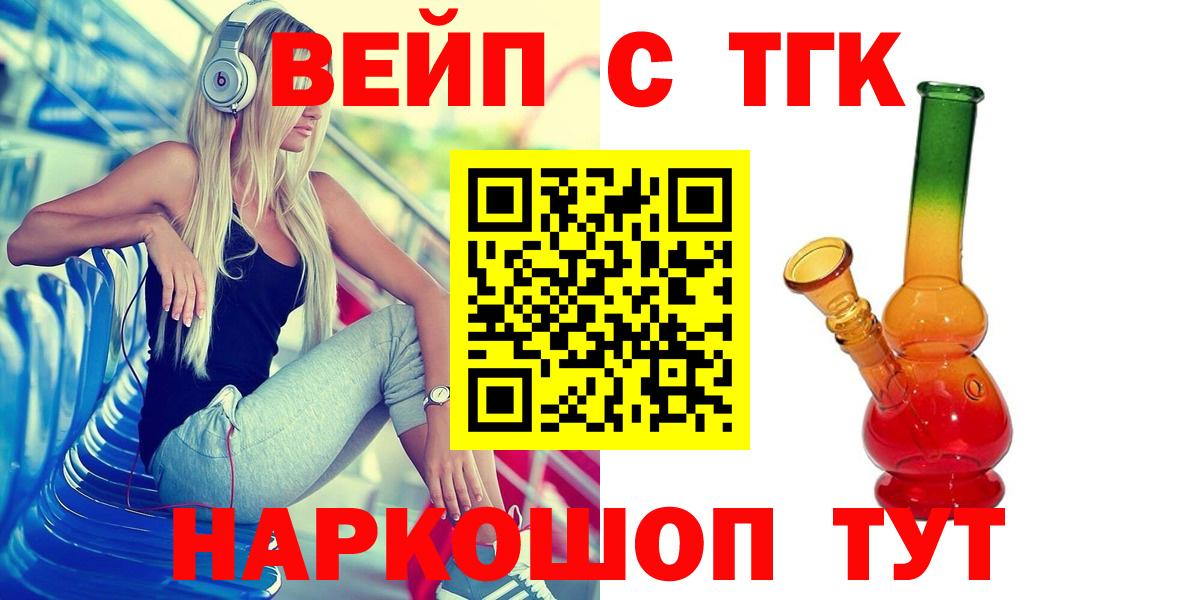 ТГК концентрат Избербаш