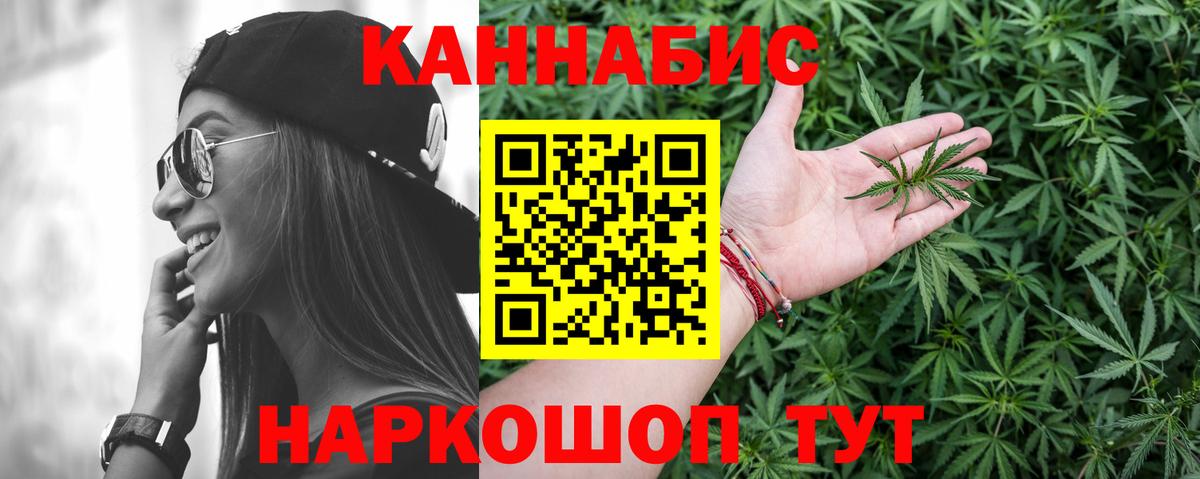 Конопля LSD WEED Избербаш