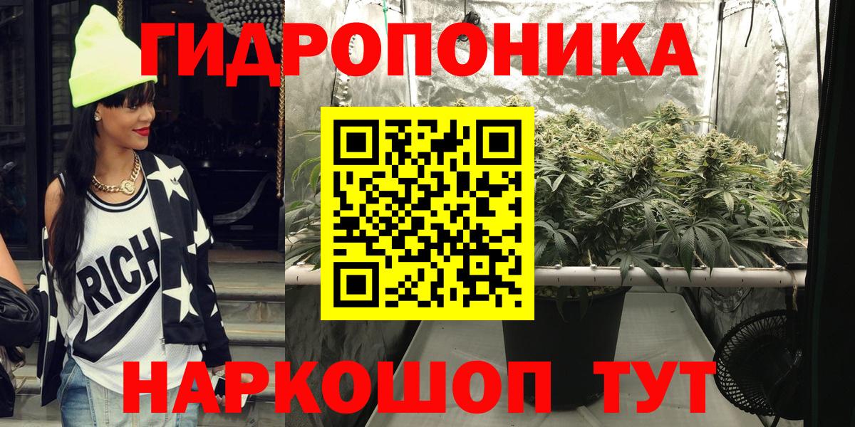 Бошки Шишки ГИДРОПОН  Бошки марихуана Amnesia  Избербаш  Вход с VPN  Конопля AK-47  МАРИХУАНА MAZAR 